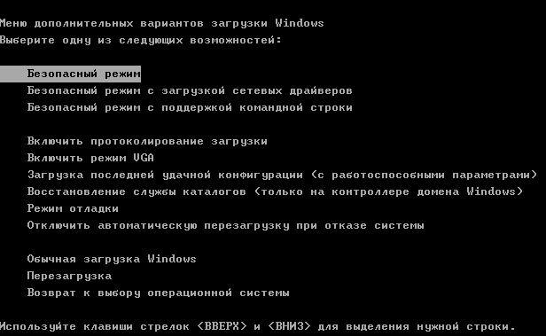 Комп виснет на загрузке windows и потом перезагружается