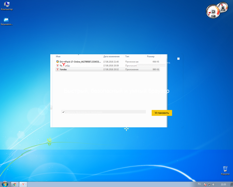 Проблема с windows7 ошибка - 1
