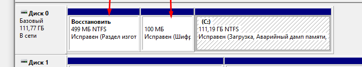 Windows 10 при установке появились диски, как их убрать