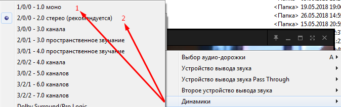 Ищу видео плеер для Windows, который может автоматически удалять просмотренные видео после просмотра в корзину