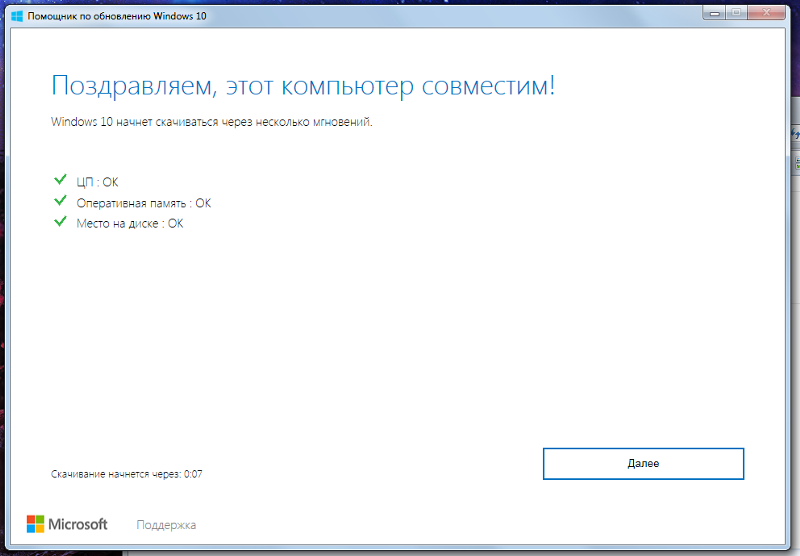 код ошибки 0xc1900208 при обновлении в windows 10. image 0f2abc7289f4aa4b973e4297f5c4b915. код ошибки 0xc1900208 при обновлении в windows 10 фото. код ошибки 0xc1900208 при обновлении в windows 10-image 0f2abc7289f4aa4b973e4297f5c4b915. картинка код ошибки 0xc1900208 при обновлении в windows 10. картинка image 0f2abc7289f4aa4b973e4297f5c4b915. В редакцию gamesqa уже около 5 раз обращались с просьбой помочь в исправлении ошибки C1900208. Она появляется при попытке установки или обновления операционной системы Windows 10. Это может быть результатом использования приложения «Получить Windows 10», но также встречается и в других ситуациях. В таком случае отображается «Статус установки: неудача». Вот все, что мы знаем об ошибке C1900208 в Windows 10.