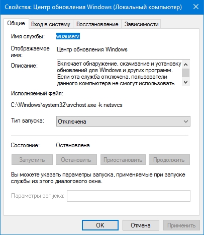 Проблема с Windows 10 обновления