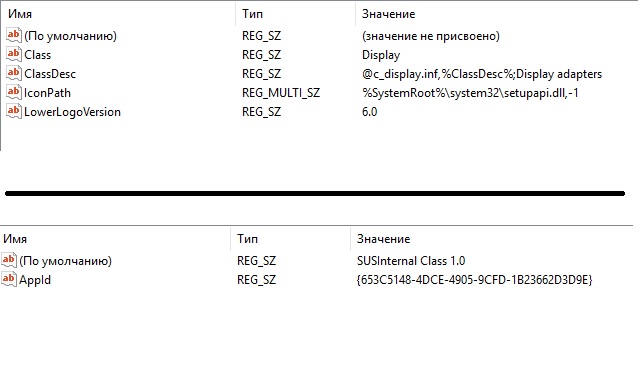 У кого установлена Windows 10 64 bit home версия 10.0.17134 Сборка 17134. Прошу помощи в содержании раздела реестра