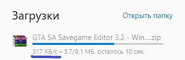 Упала скорость скачивания на Windows 10