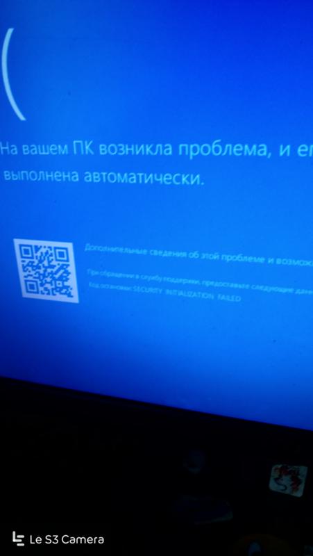 Помогите с Windows, ошибка