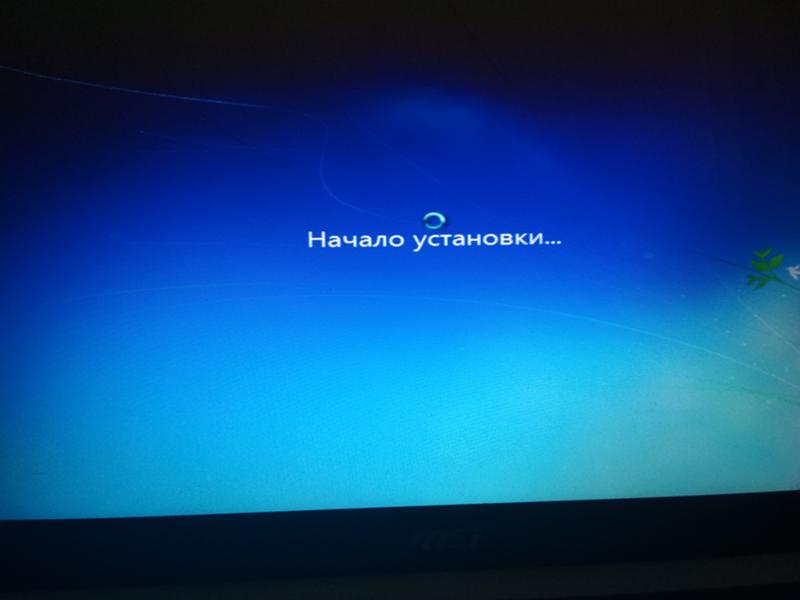Хочу переустановить Винду но