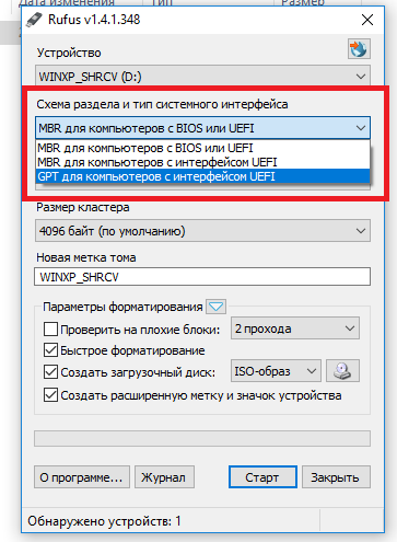 при установке windows 10 просит драйвер жесткого диска