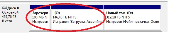 При полной переустановке системы с Win7 x86 на Win7 x64 будет форматироваться только раздел C или весь диск