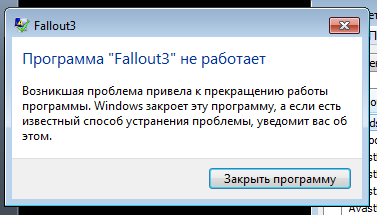 Почему вылазиет такая ошибка в игре Fallout 3 на windows 7