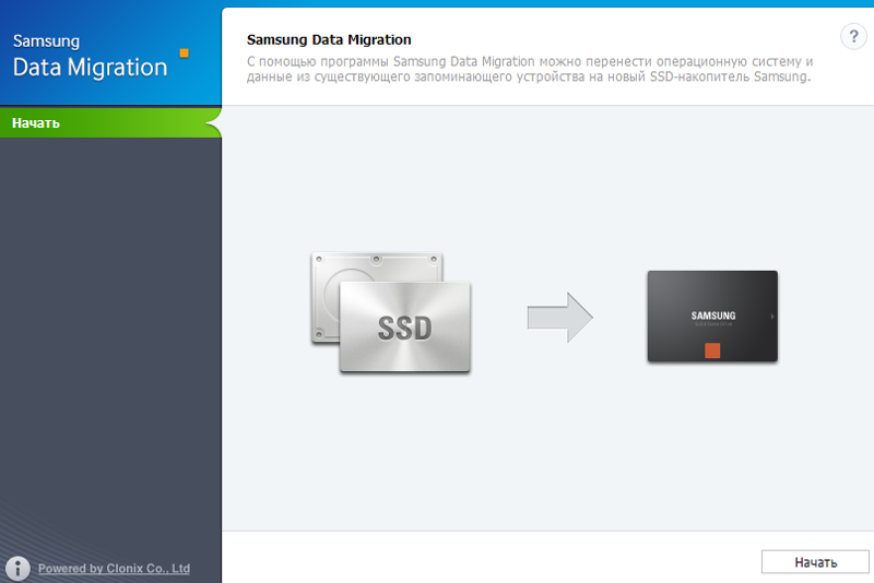 Можно перенести все файлы с hdd на ssd без потерь и переустановки винды