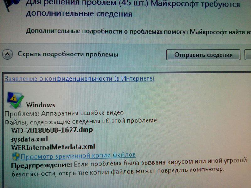 Вопрос про проблему windows