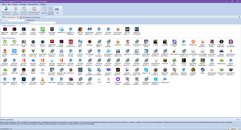 Проблемы с оптимизацией дисков в Windows 10 - 1