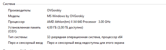 Смогу ли я при таком раскладе установить windows 7 ultimate 64x