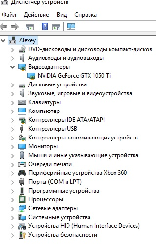 Как проверить флешку на ошибки и исправить через командную строку