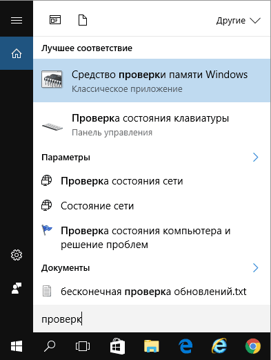 Windows 10 синий экран смерти BSoD
