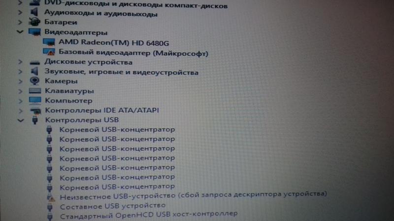 Переустановила винду 10, не могу решить проблему с видеодрайверами