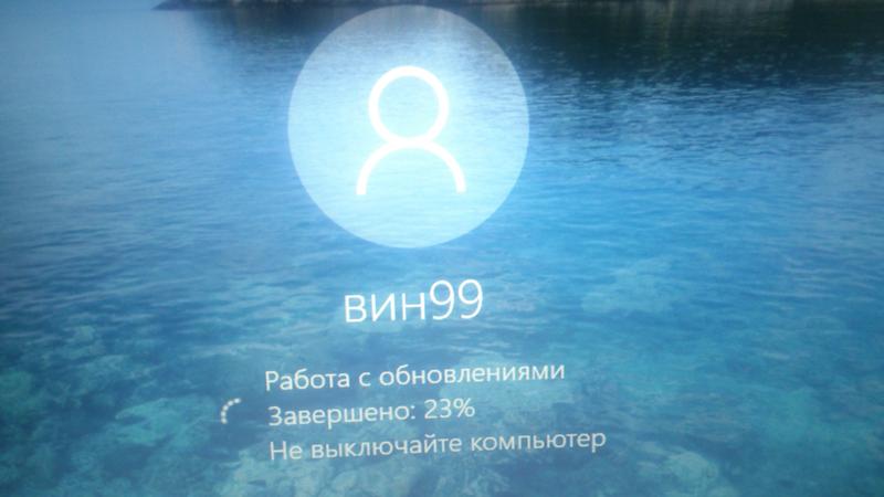 Как может обновлятся Windows 10