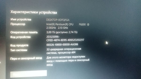 Как перейти с windows 10 32bit НА windows 10 64 bit