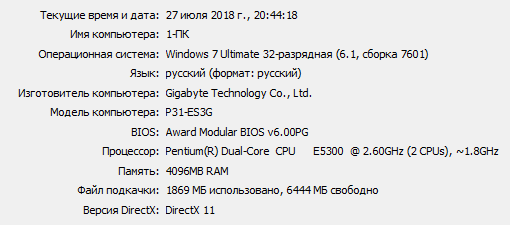 Будет ли поддерживать Windows 64 Bit