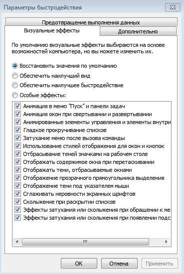 Переустановил чистую винду 7 Ultimate , но в ней нету Aero