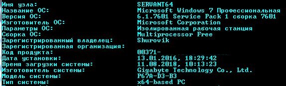 Когда вы последний раз переустанавливали Винду у себя дома на домашнем компе