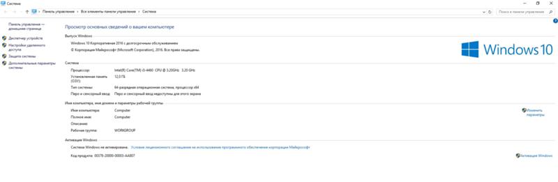 Нет компонента windows под названием служба индексирования