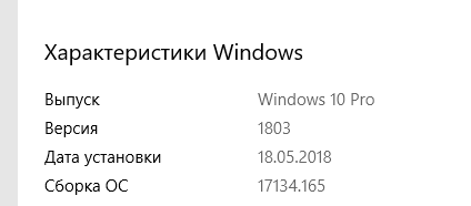 Стоит ли отключать обновления виндовс 10