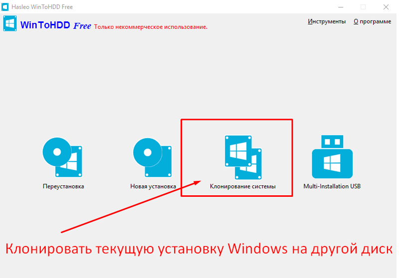 Можно ли перекинуть Windows 8.1 с одного HHD на другой При этом один диск разделн на два тома