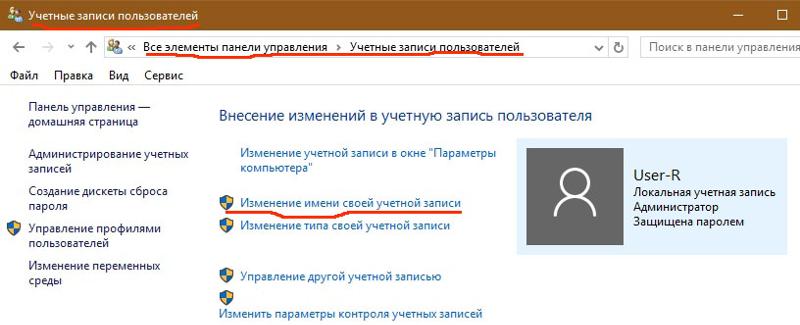 Как изменить реестр другого пользователя windows 7