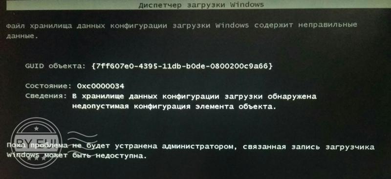 В windows вылазиет окно перед загрузкой