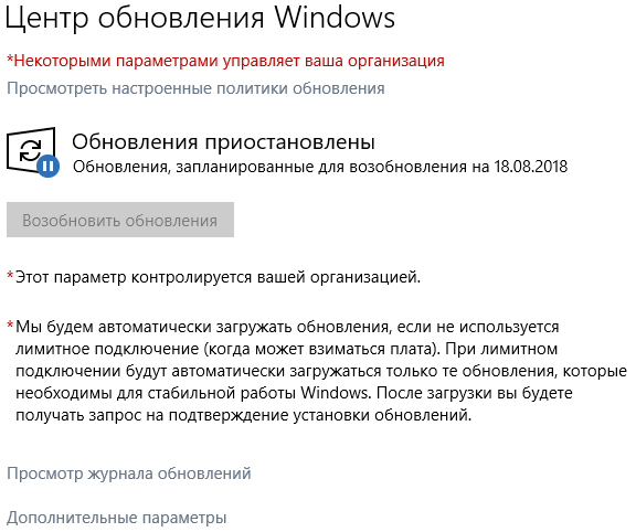 Помощь по Windows 10. Помогите советом, что делать