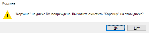 Windows впал в припадок