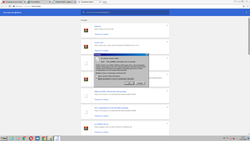 Не удалось открыть файл: что бы установить этот файл Windows необходимо знать какую программу нужно исспользовать