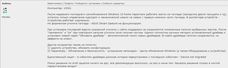 Не работают меню пуск, меню часов, меню звука итд, windows-приложения не работают - всё после автоматической обновы