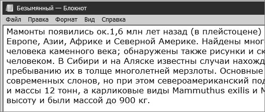 Не могу понять, почему плохо отображается шрифт Verdana у меня в Windows 7. Темные пятна. Другие шрифты также с пятна