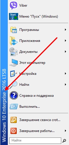 Windows 10: какого черта Центр обновления сам запустился, сам себя добавил на раб. Стол, и в Автозагрузке прописался