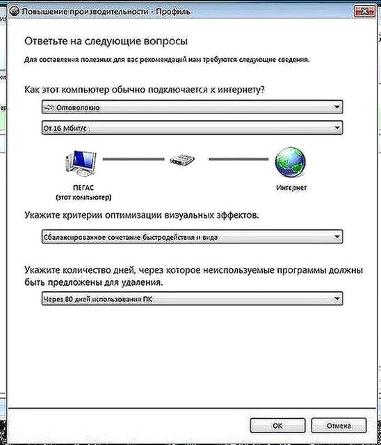 Мой ПК настолько старый, что лагает windows7 ХР и Vista не ставлю из-за софта и старости. Что можно предложить