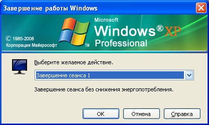 Windows xp просит пароль которого нет. При включении и выключении