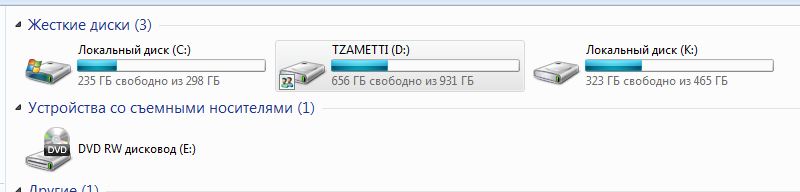 Вопросы перед переустановкой Windows
