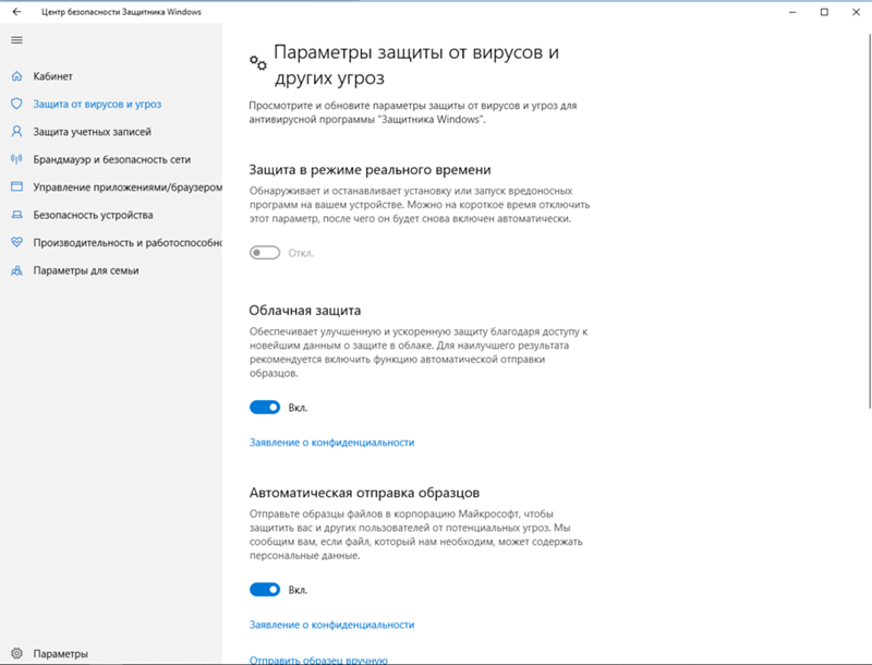 Клиент не обладает требуемыми правами windows 10