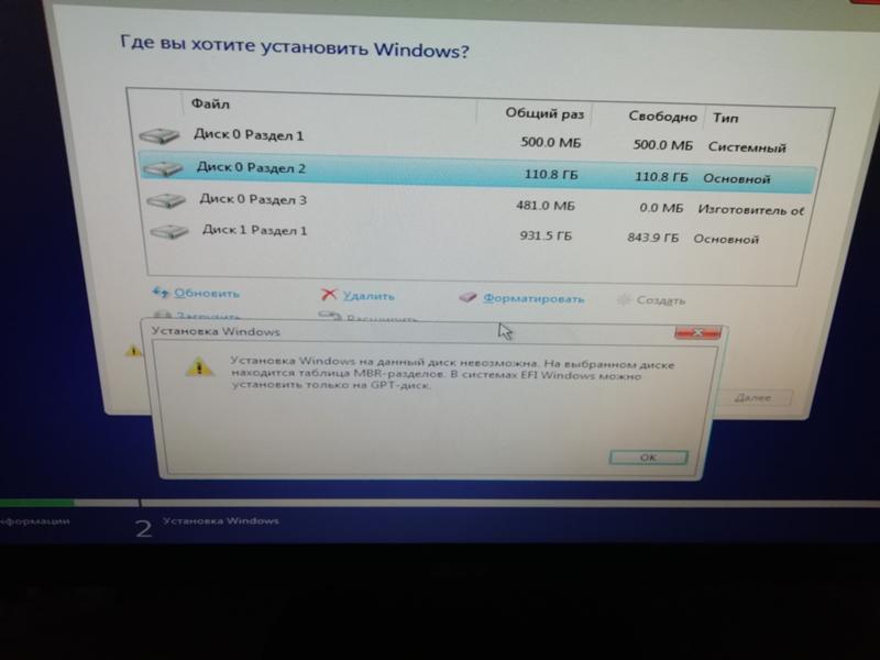 Не устанавливается виндовс 10 на ноутбуке. Не устанавливается Windows на SSD. Как установить виндовс на ссд. Как установить винду на SSD. Как установить винду на ссд диск.