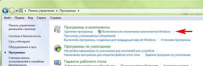 Пропала платформа гаджетов Windows