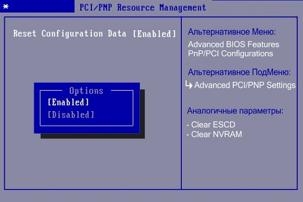 Отформатировал раздел диска и не запускается виндовс пишет Verifying DMI Pool Data и зависает на этом моменте