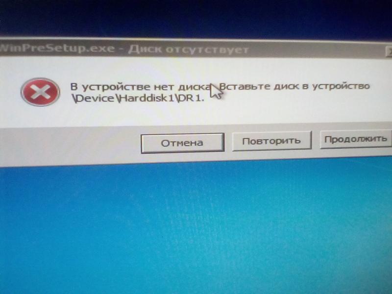 Не могу установить виндовс 7