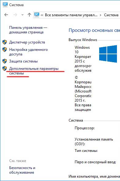 Windows 10 ставит старые драйвера для intel hd graphics