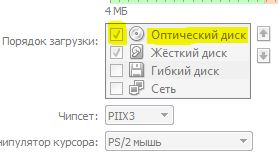 Можно отфарматеровать на виртул бокс виндовс