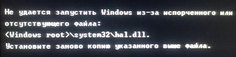 Не могу установить Windows. Выдает такие сообщения. Какого формата должен быть устанавливаемый том - 1