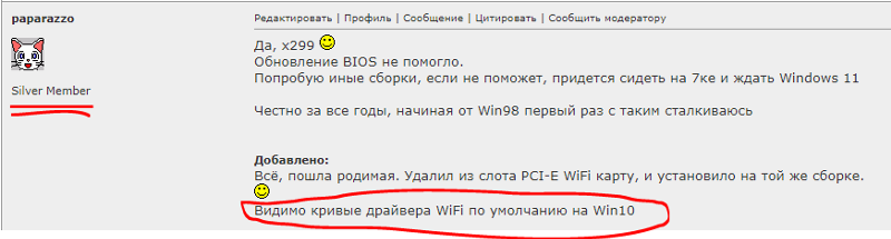 В чем может быть проблема зависания Windows 10 на синих окнах при загрузке