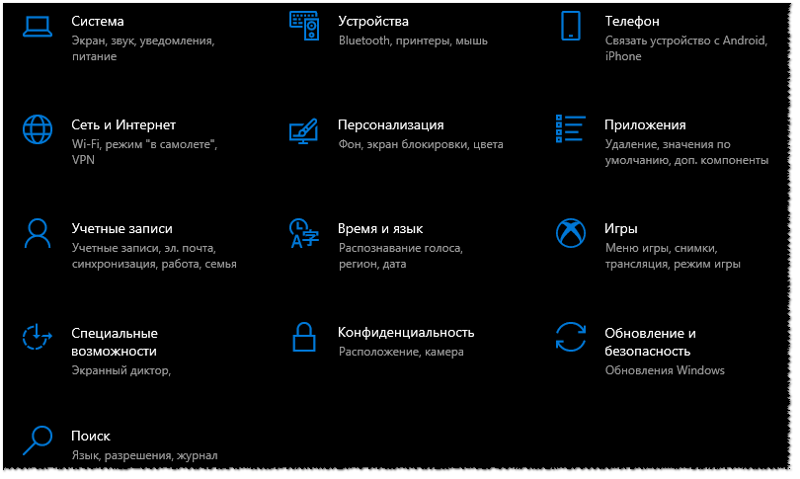 Проблема с обновлением Windows 10