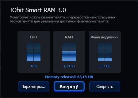 Windows 7 x64 Берёт 1Gb Как исправить